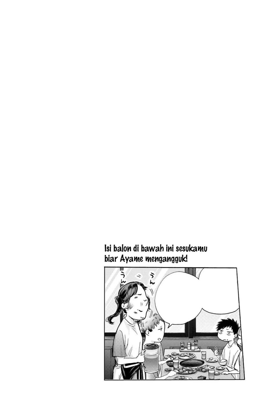 Ao no Hako