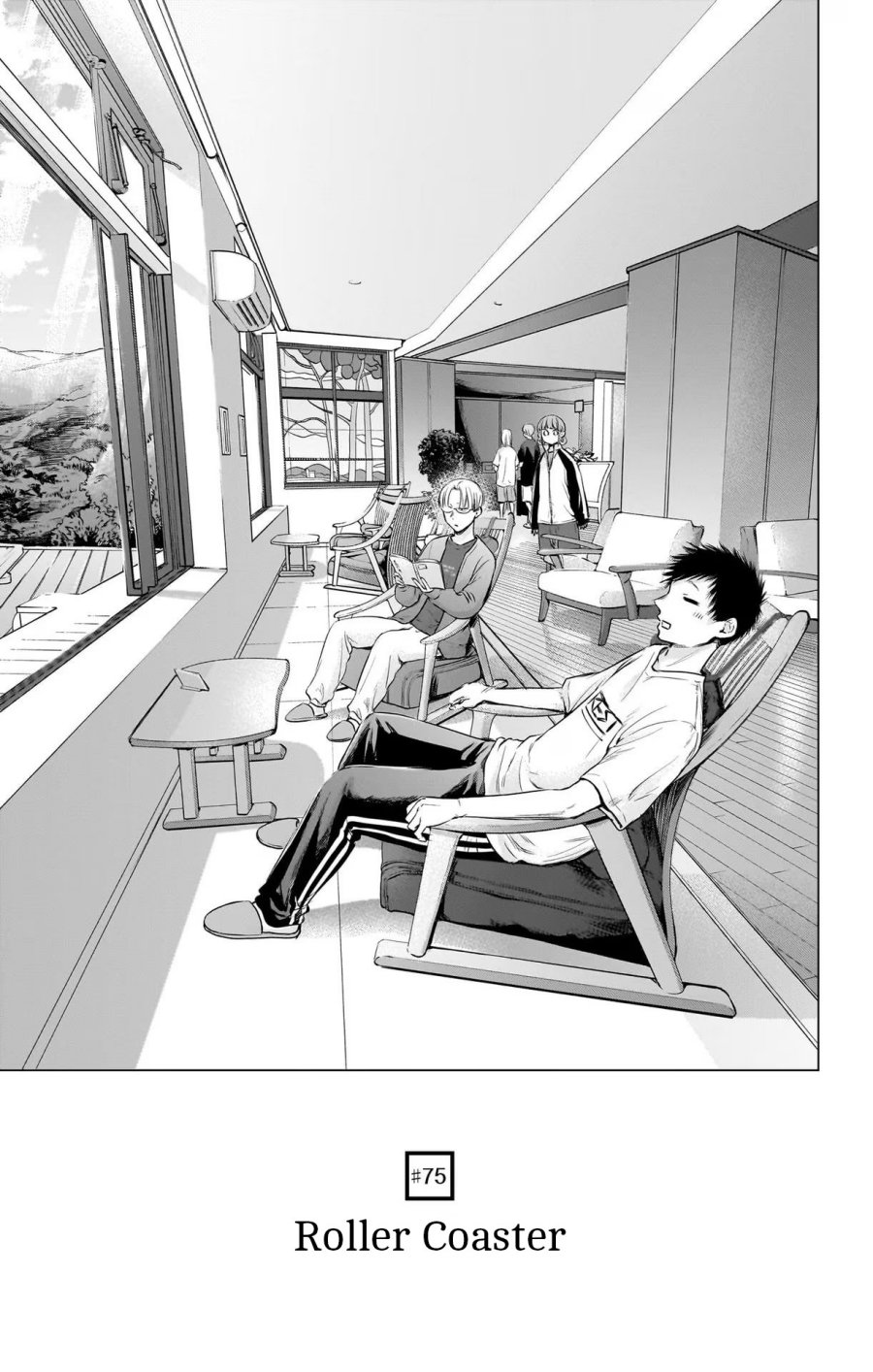 Ao no Hako