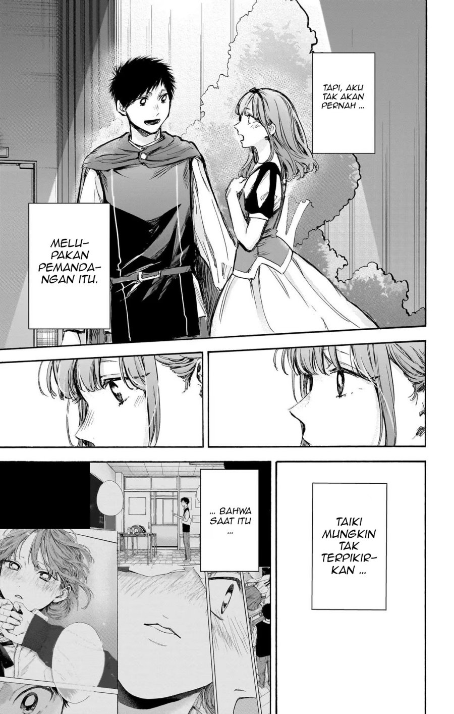 Ao no Hako
