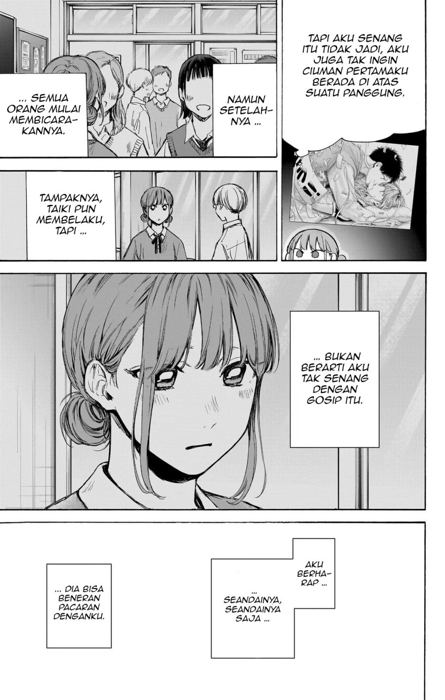 Ao no Hako