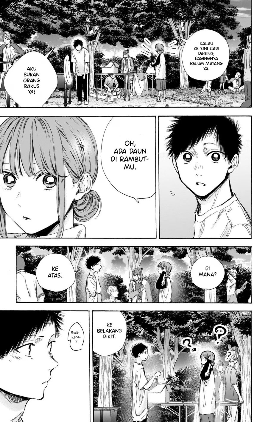 Ao no Hako