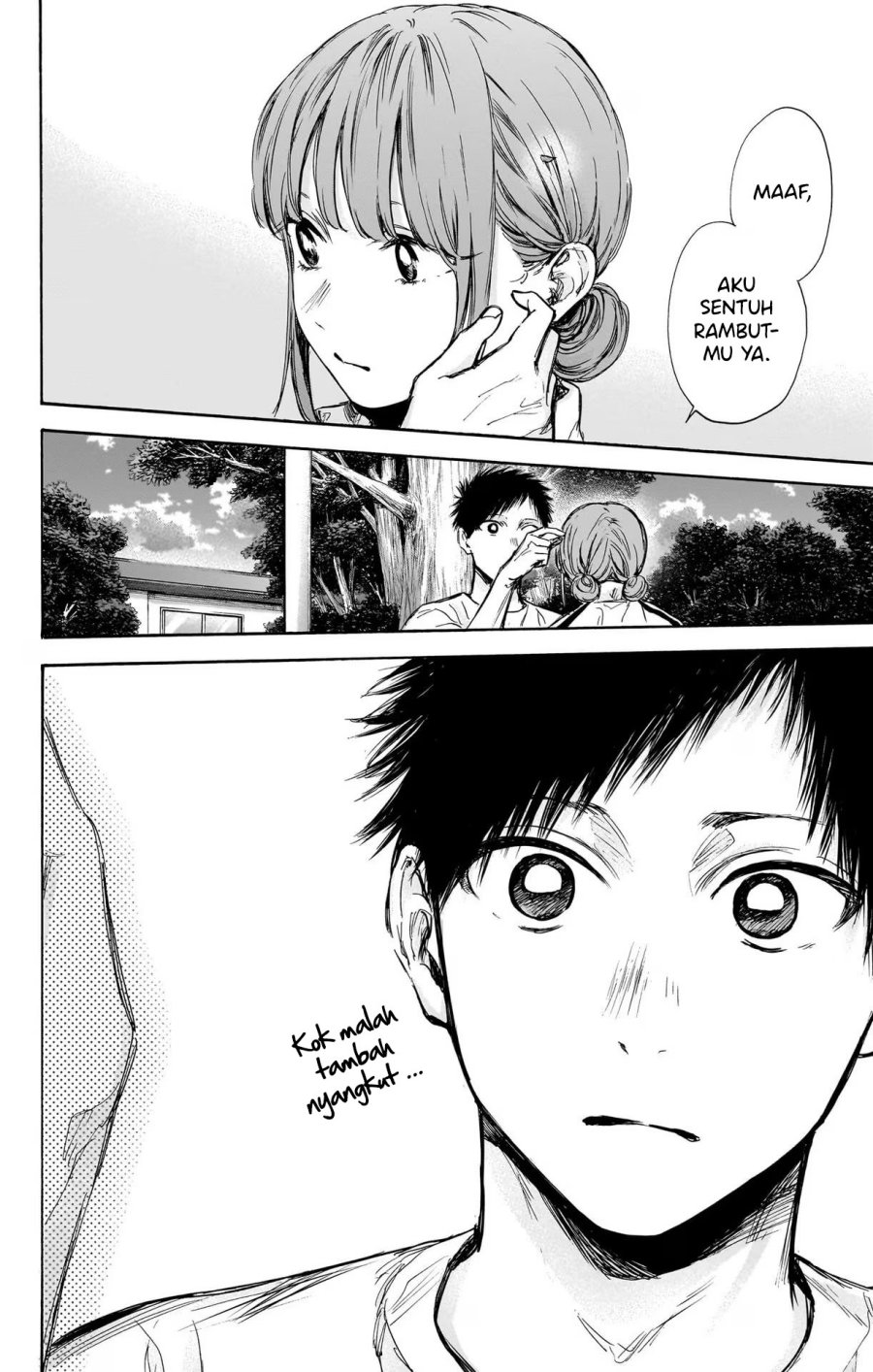 Ao no Hako
