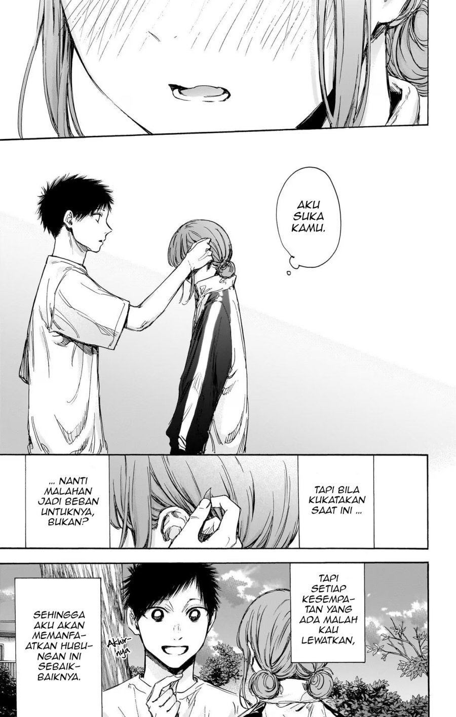 Ao no Hako