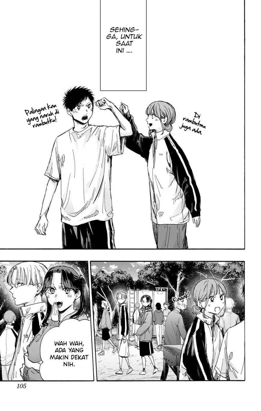 Ao no Hako