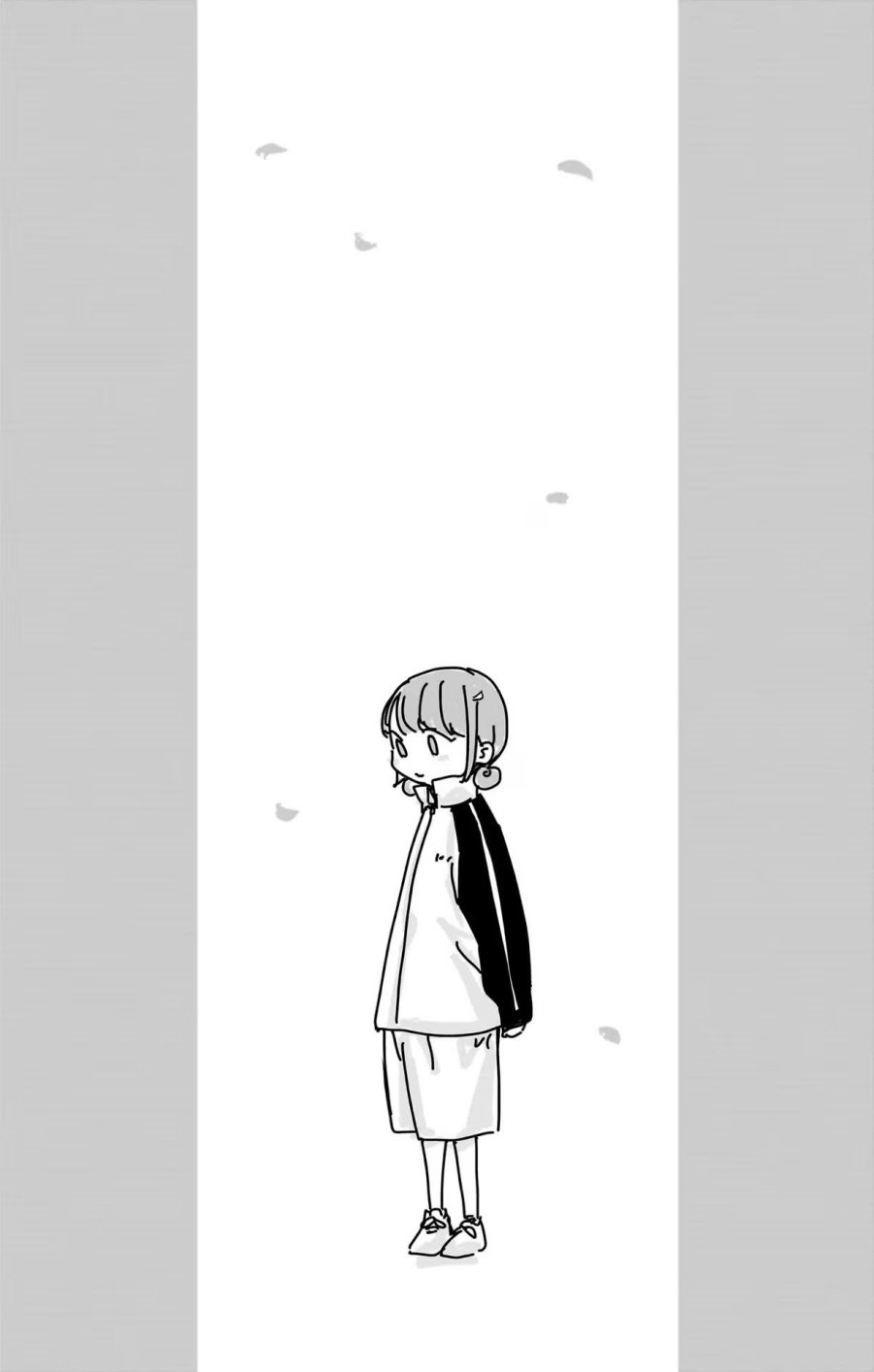 Ao no Hako