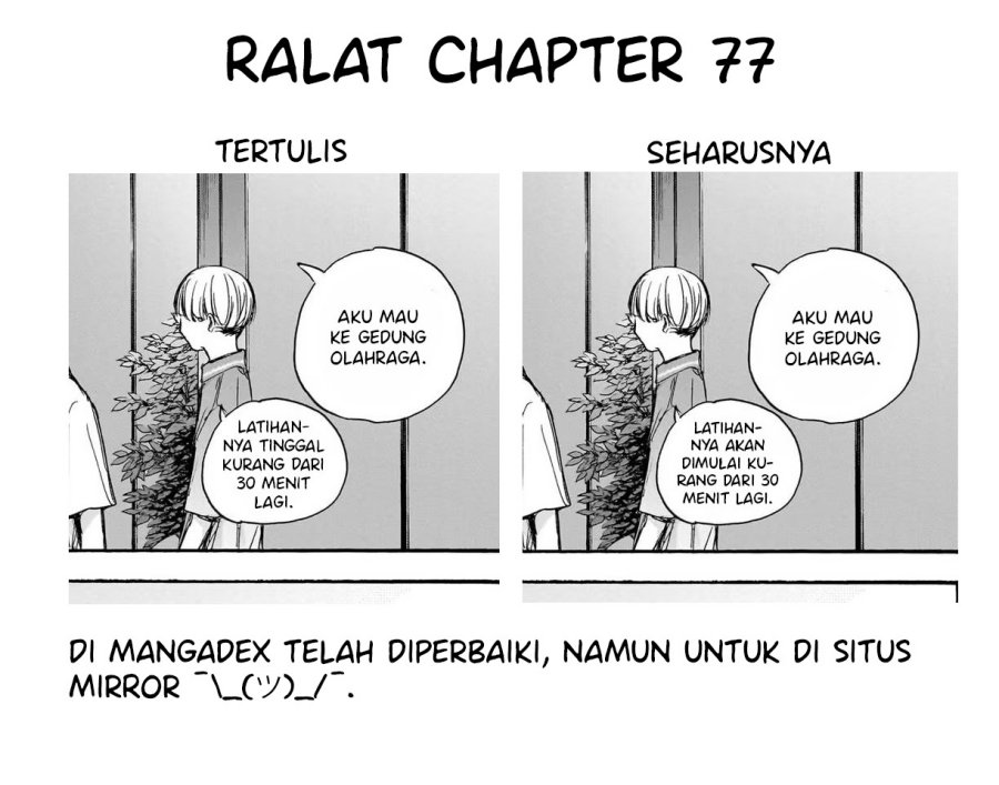 Ao no Hako