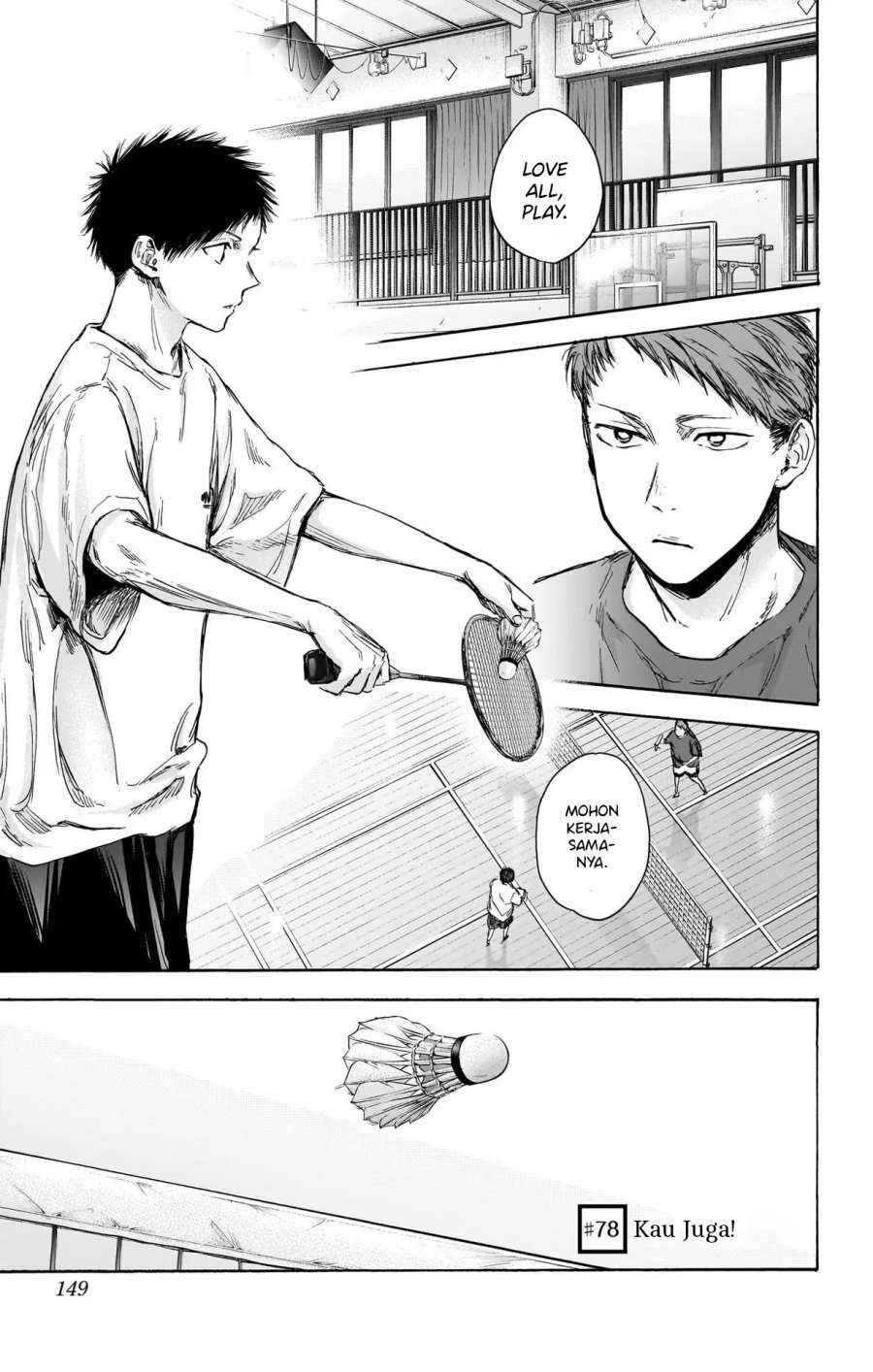 Ao no Hako