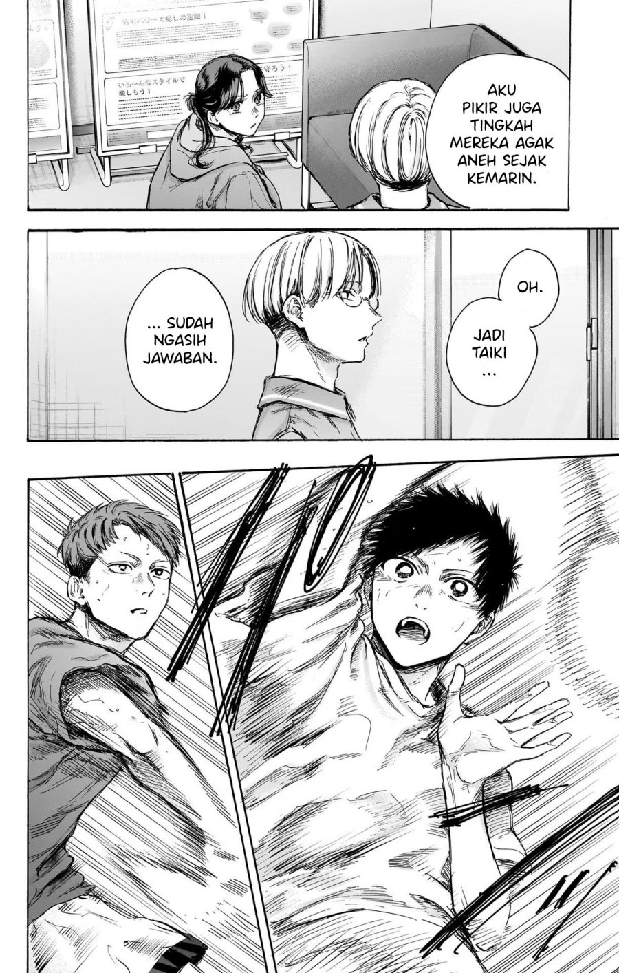 Ao no Hako