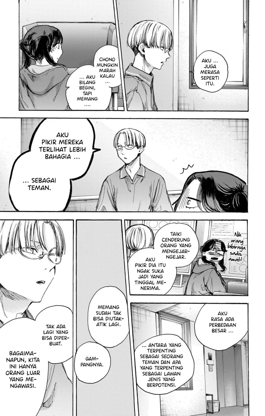 Ao no Hako