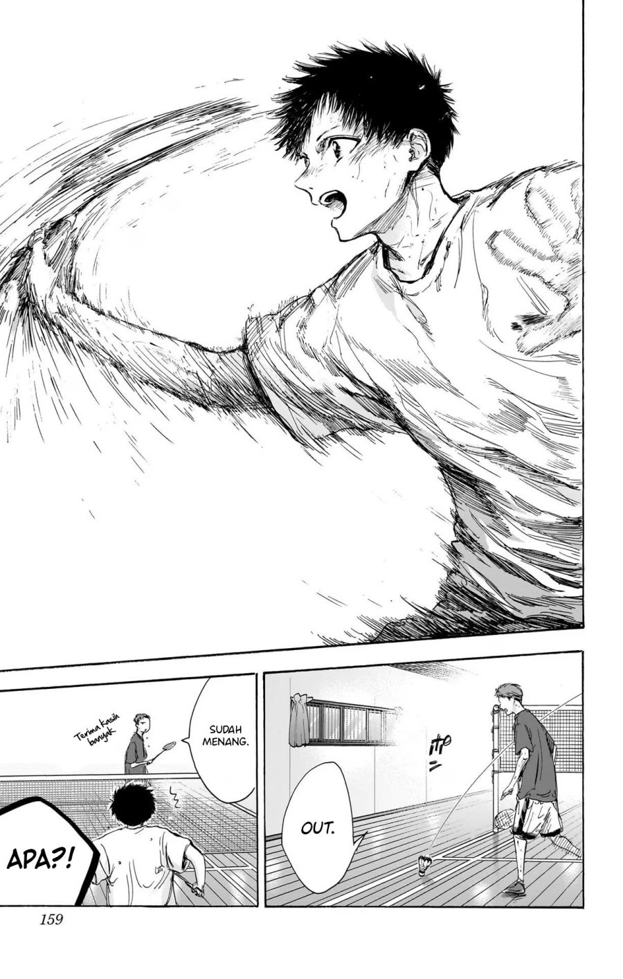 Ao no Hako