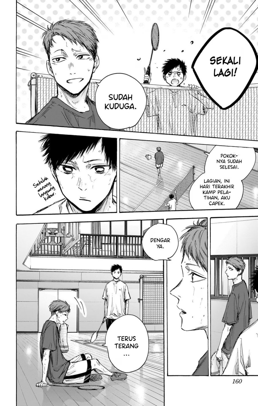 Ao no Hako