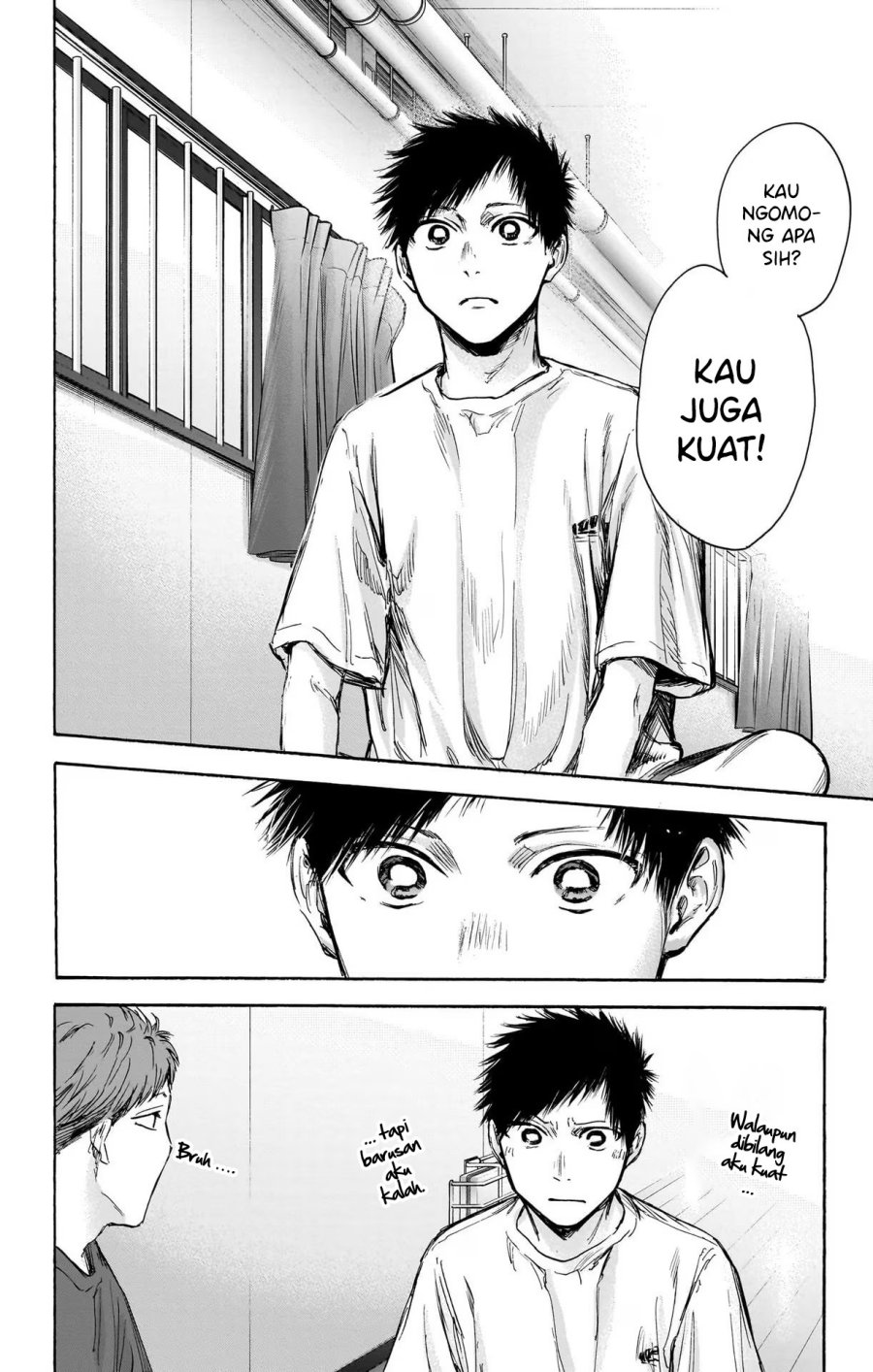 Ao no Hako