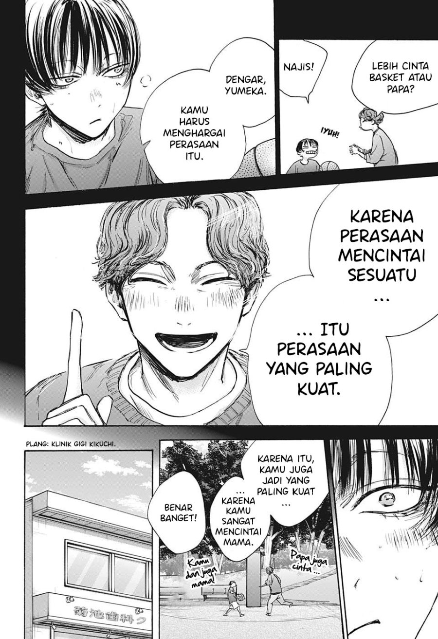Ao no Hako