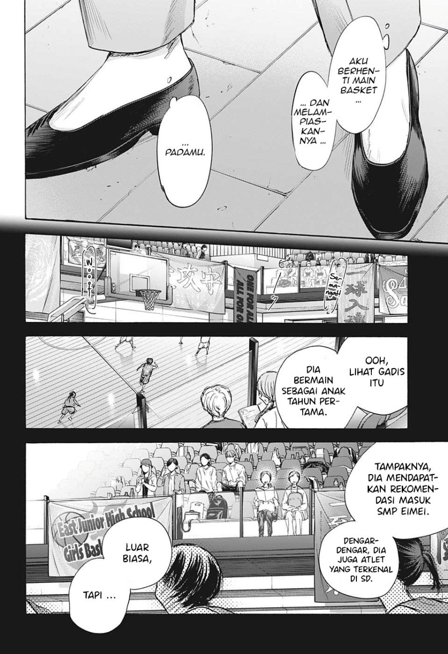 Ao no Hako