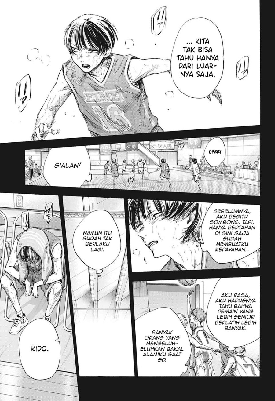 Ao no Hako