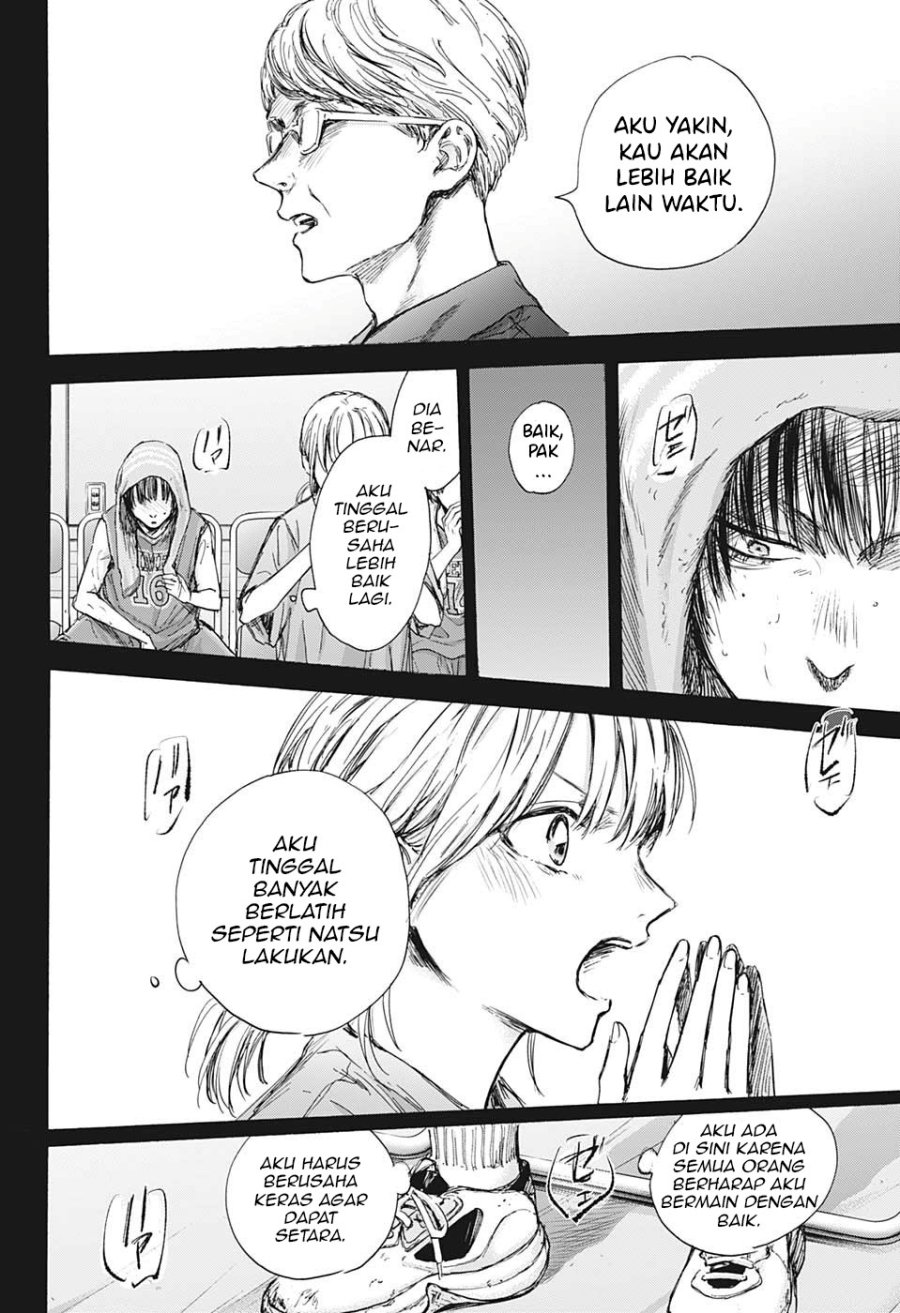 Ao no Hako