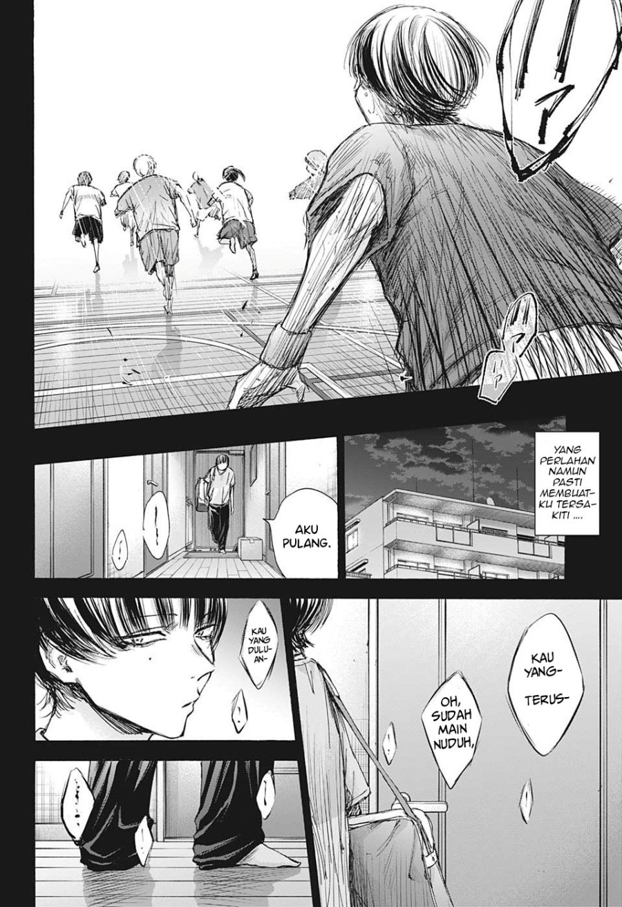 Ao no Hako
