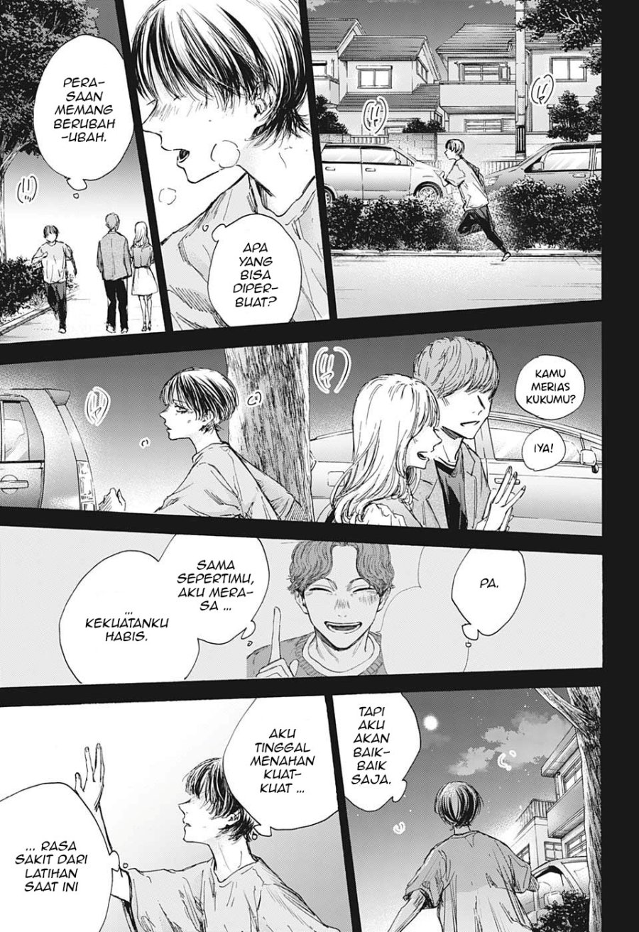 Ao no Hako