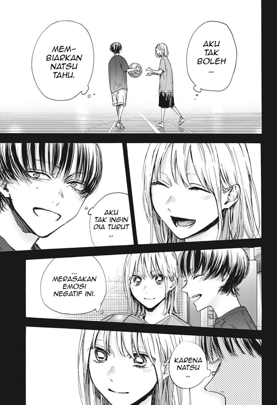 Ao no Hako