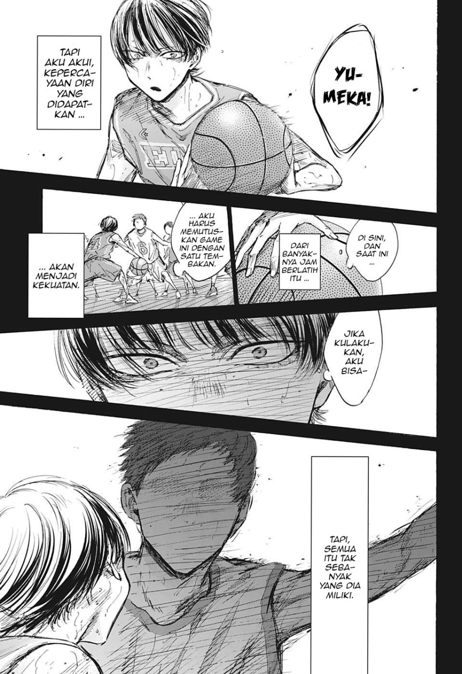 Ao no Hako