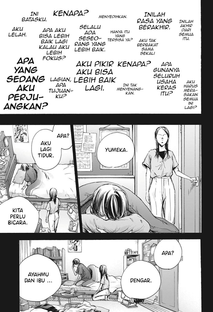 Ao no Hako