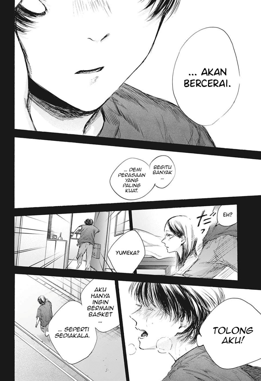 Ao no Hako