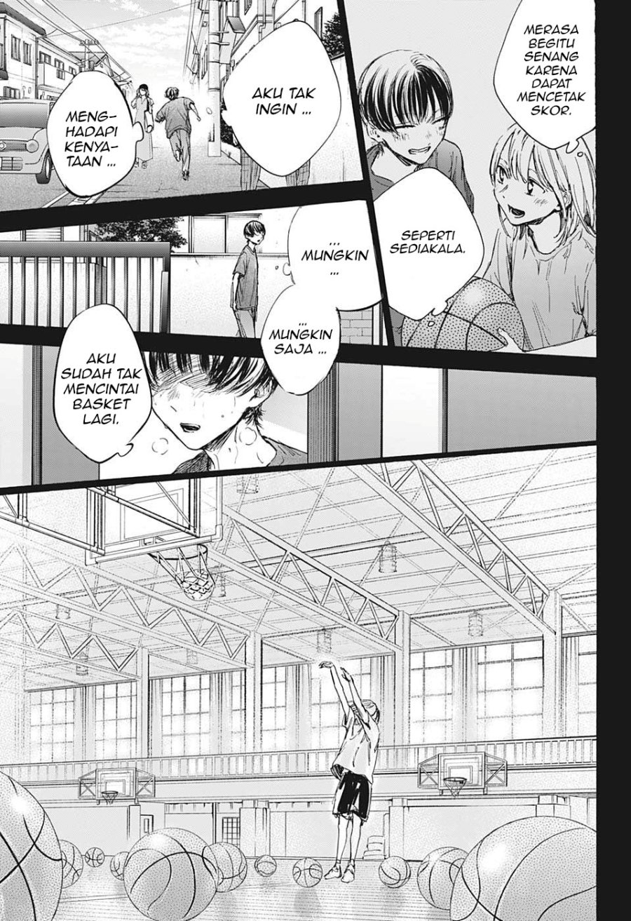 Ao no Hako