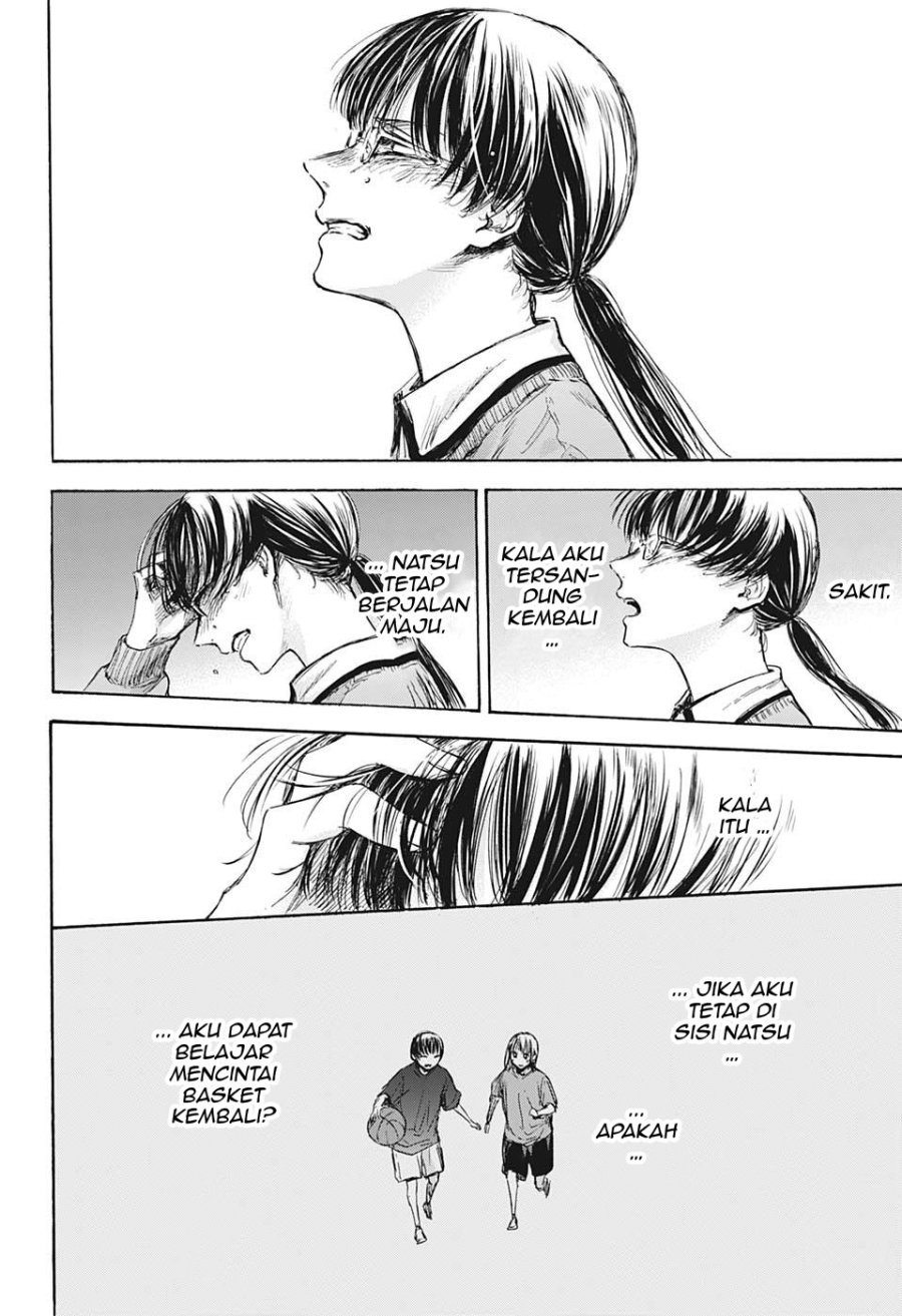 Ao no Hako
