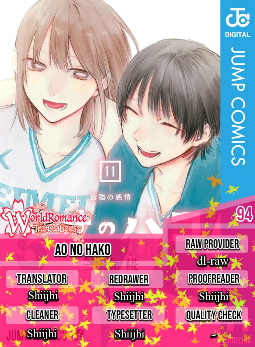Ao no Hako