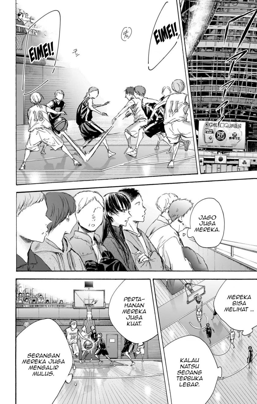 Ao no Hako