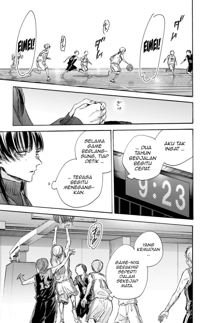 Ao no Hako