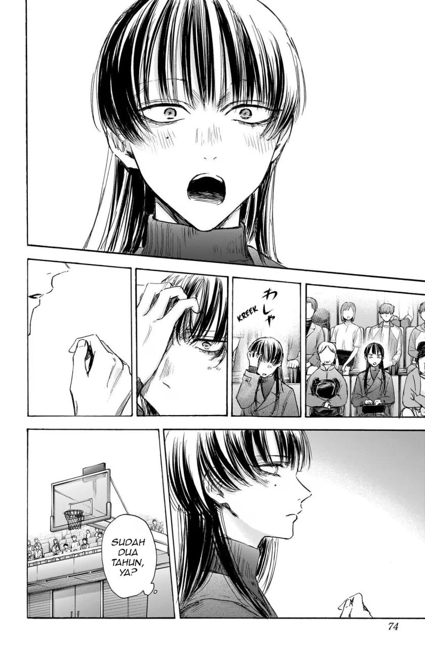 Ao no Hako