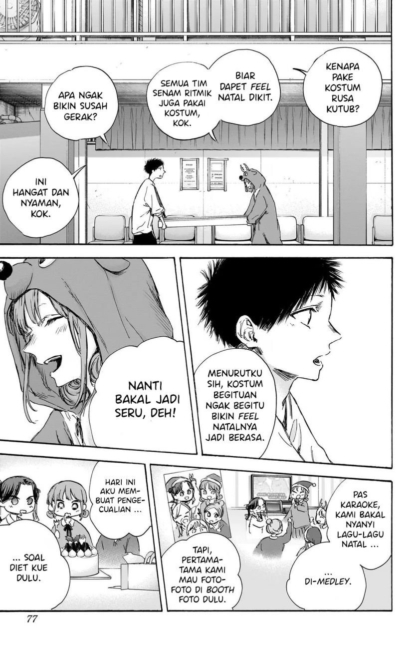 Ao no Hako