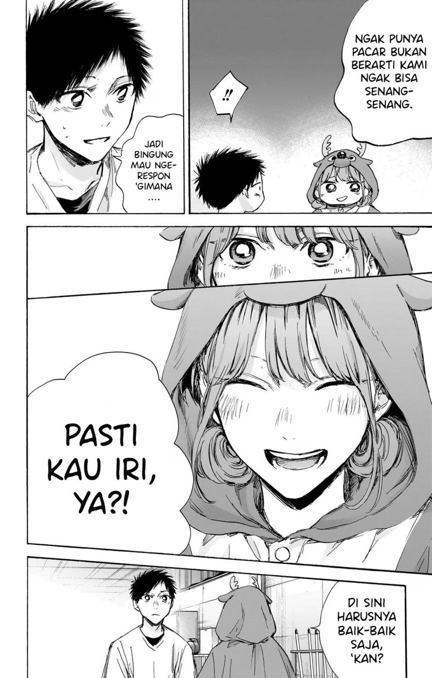 Ao no Hako
