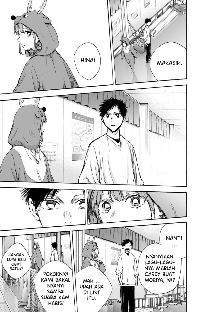 Ao no Hako