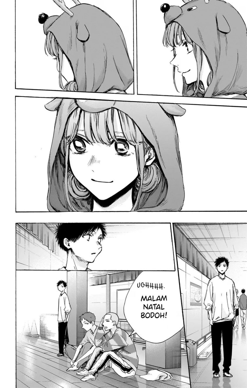 Ao no Hako