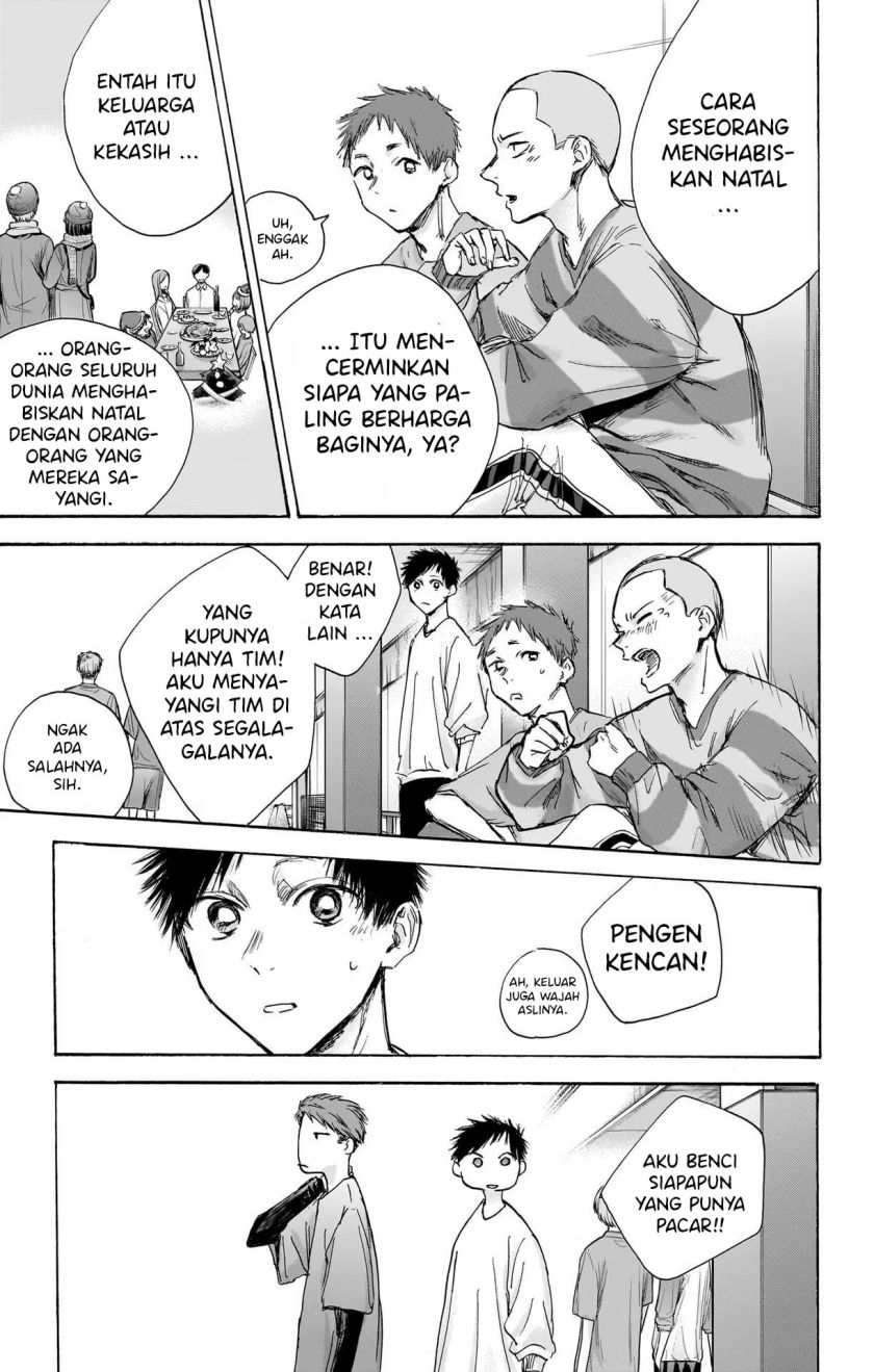Ao no Hako