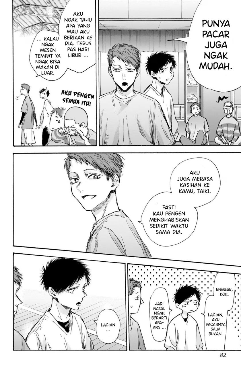 Ao no Hako