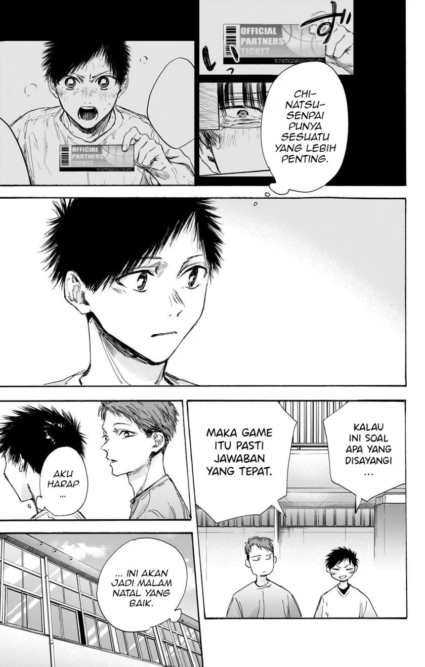 Ao no Hako
