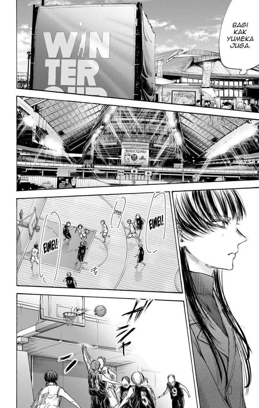 Ao no Hako