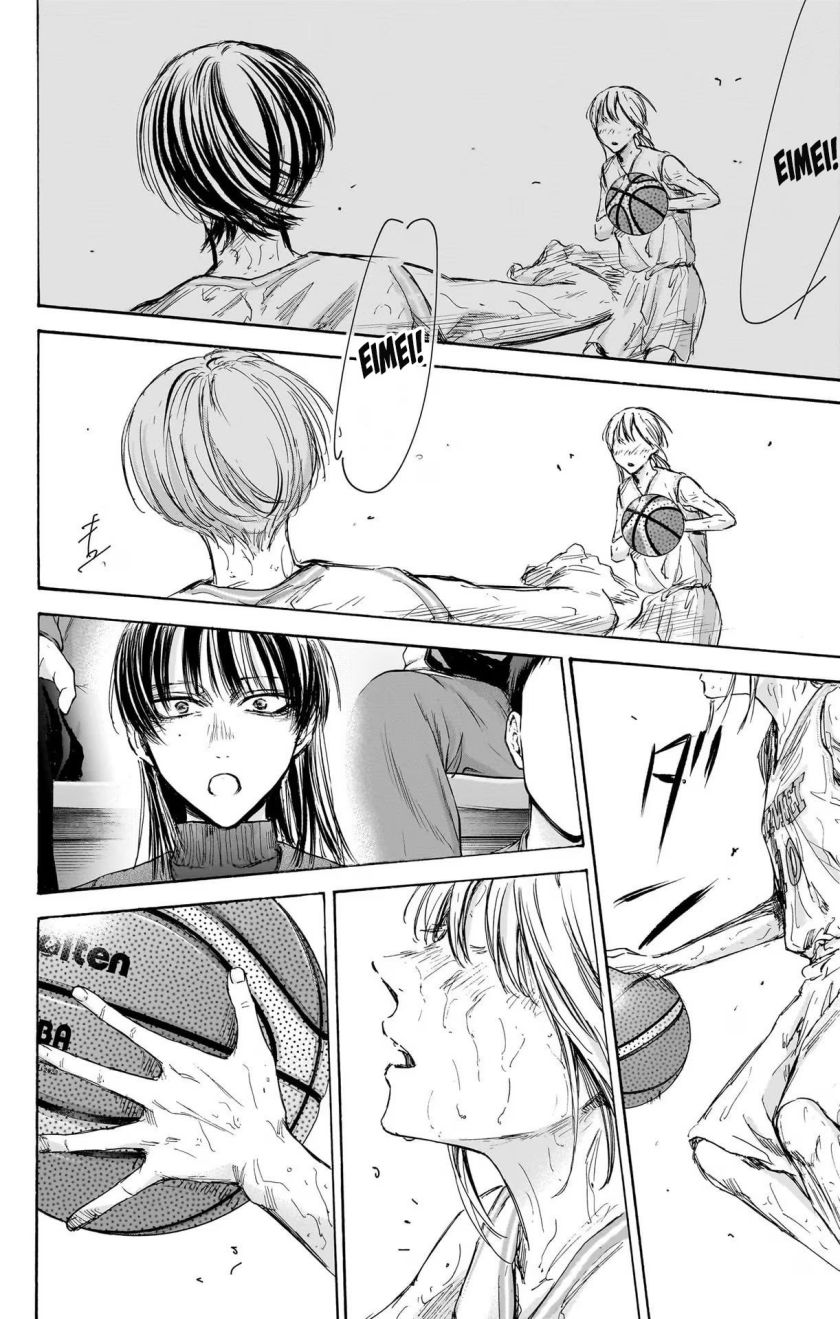 Ao no Hako