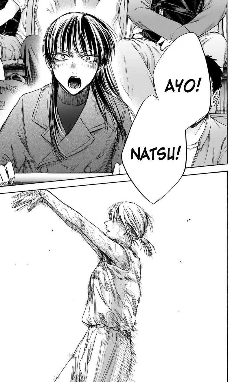 Ao no Hako
