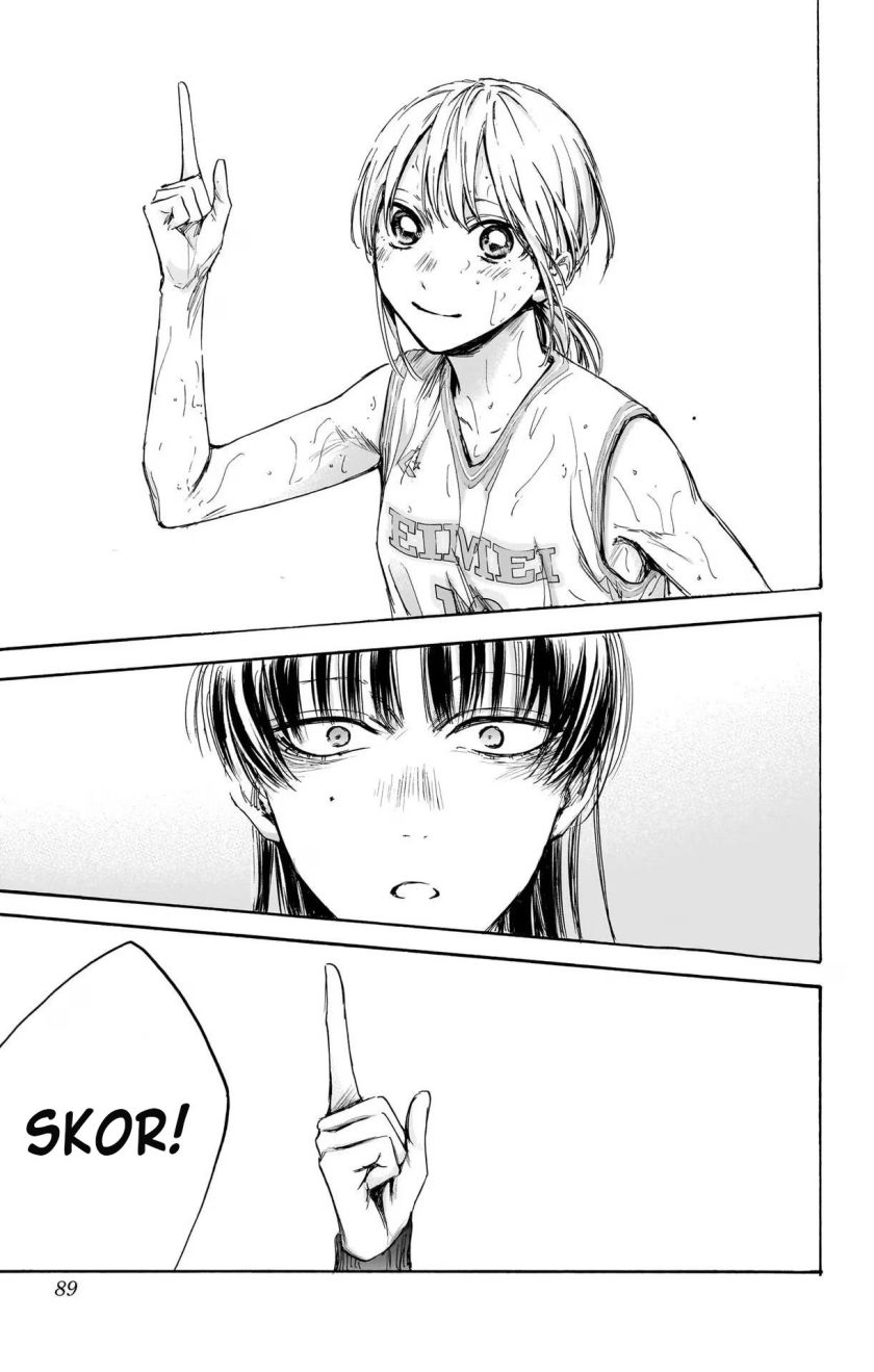 Ao no Hako
