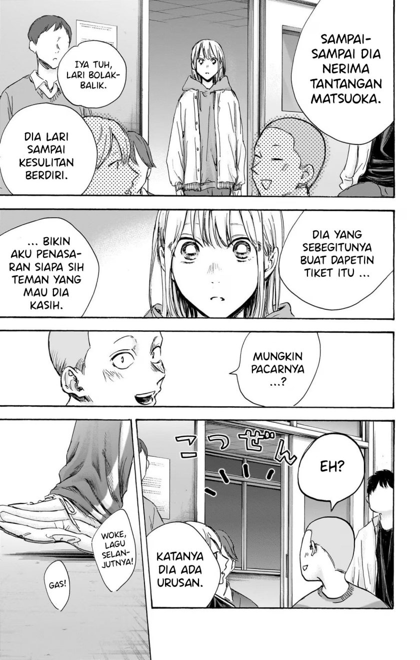 Ao no Hako