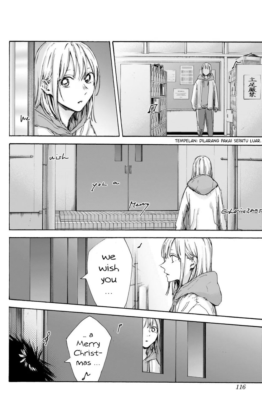 Ao no Hako