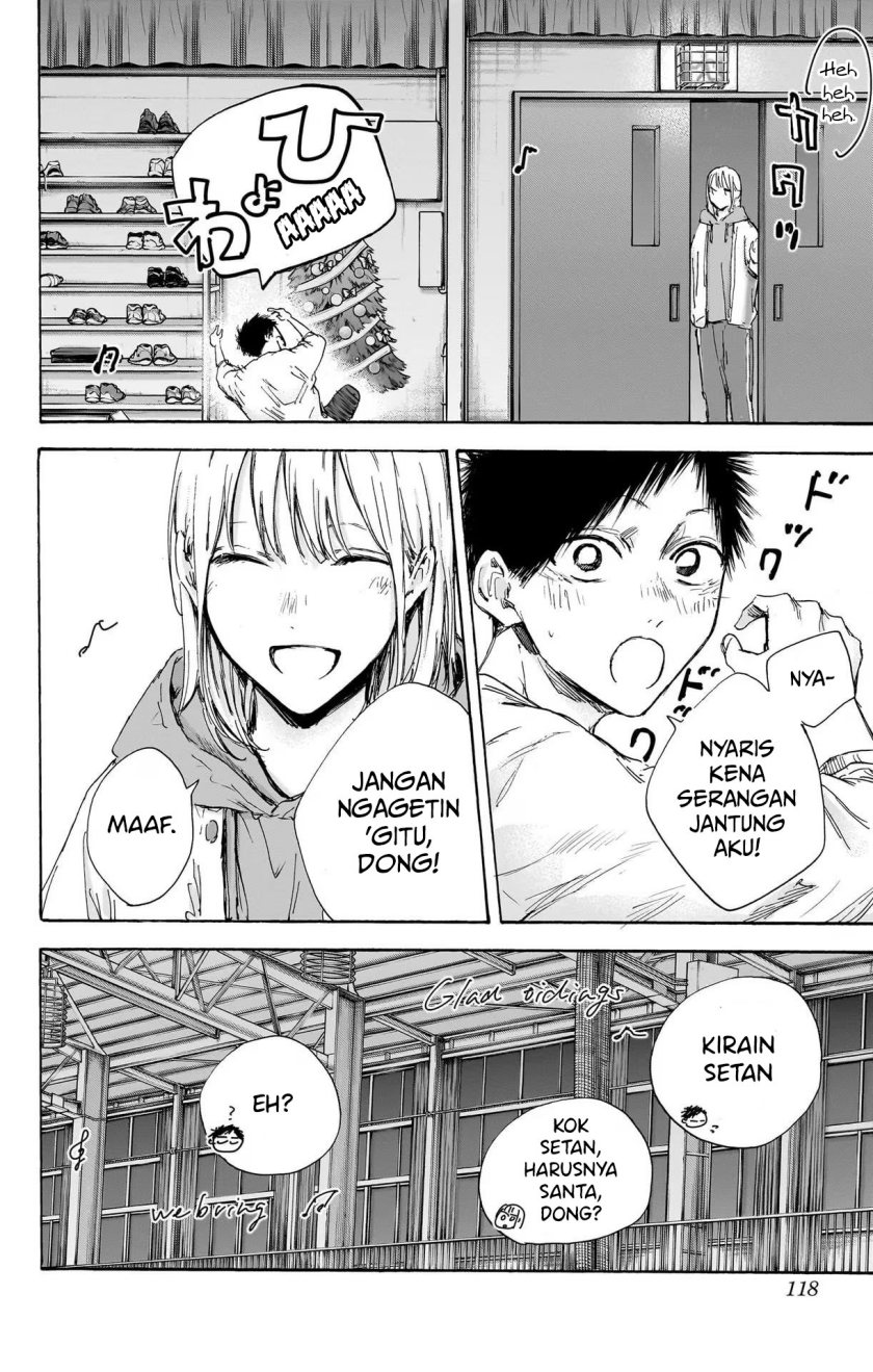Ao no Hako