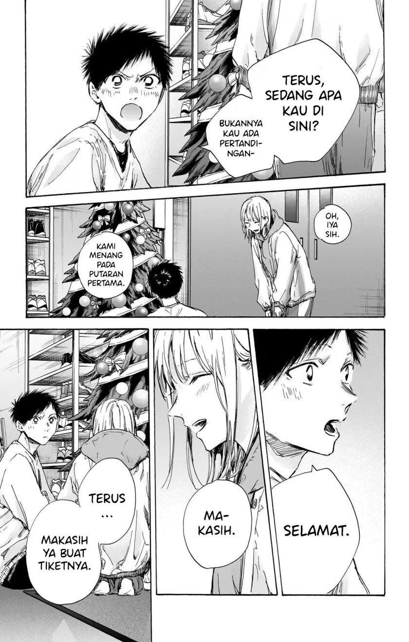 Ao no Hako