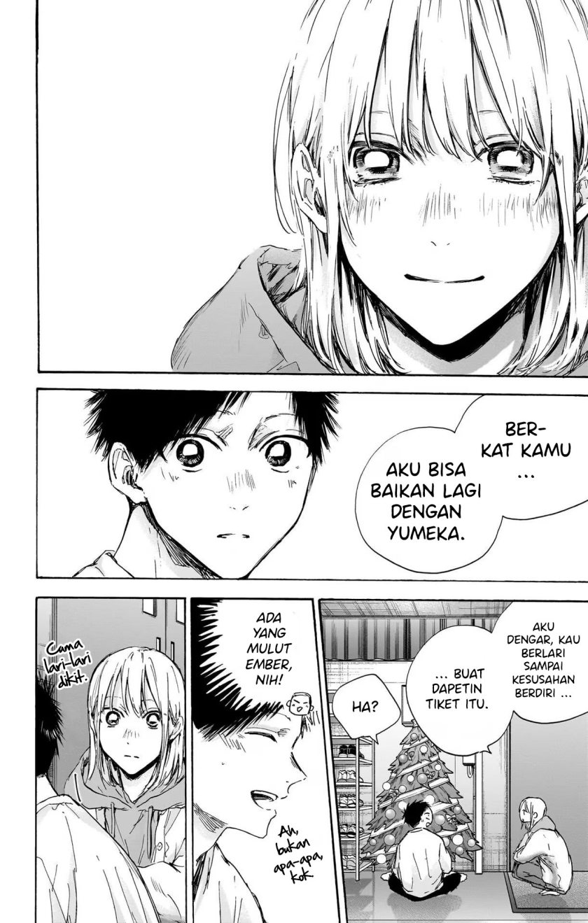 Ao no Hako