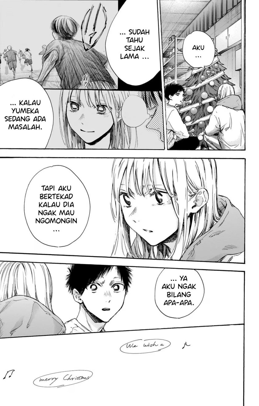 Ao no Hako