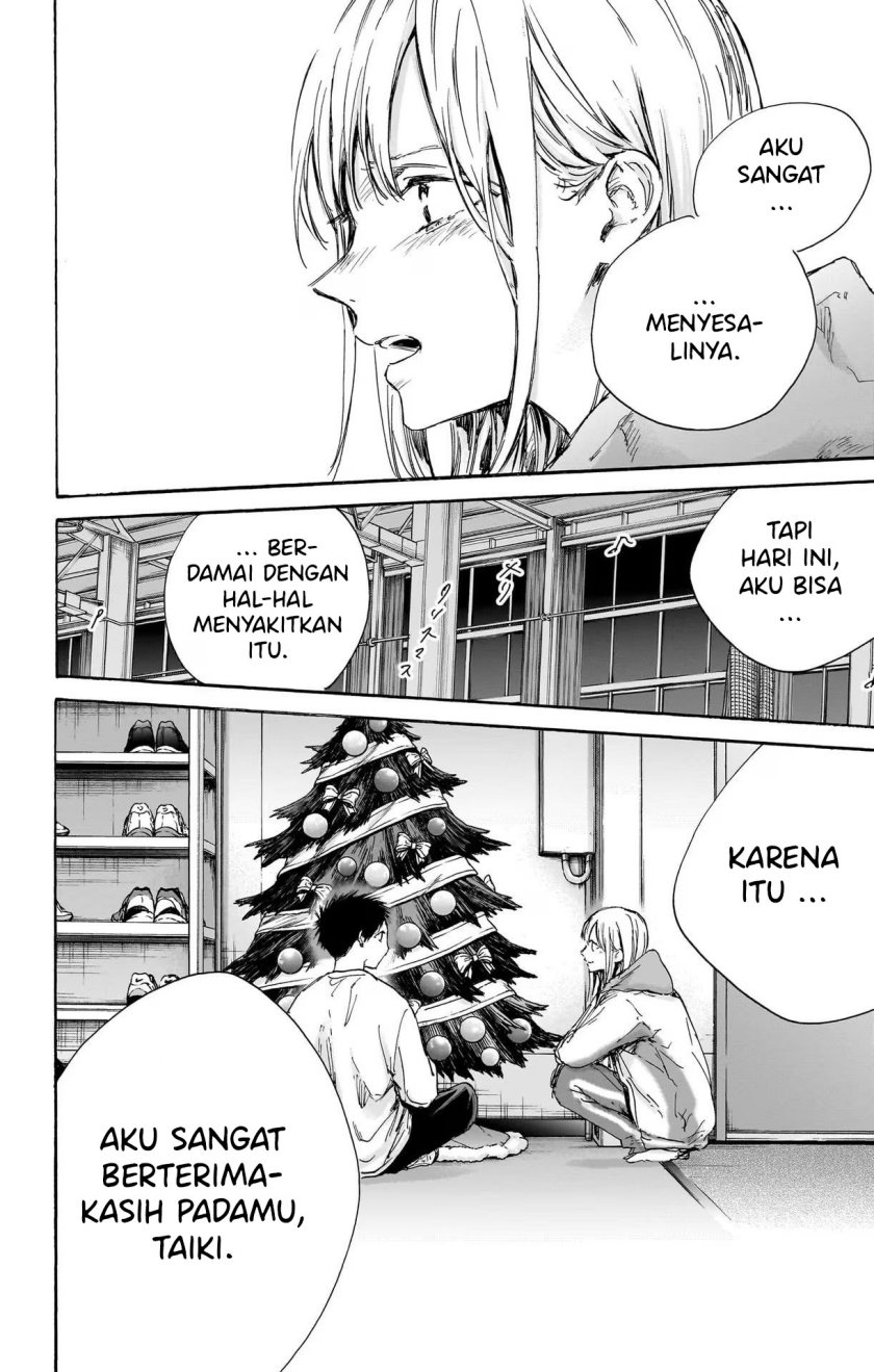 Ao no Hako